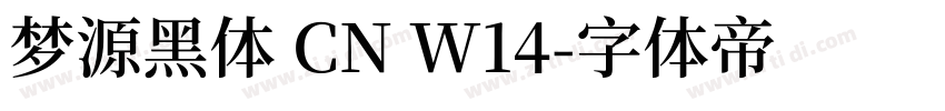 梦源黑体 CN W14字体转换